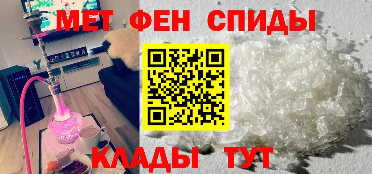 Amphetamine VHQ Городец