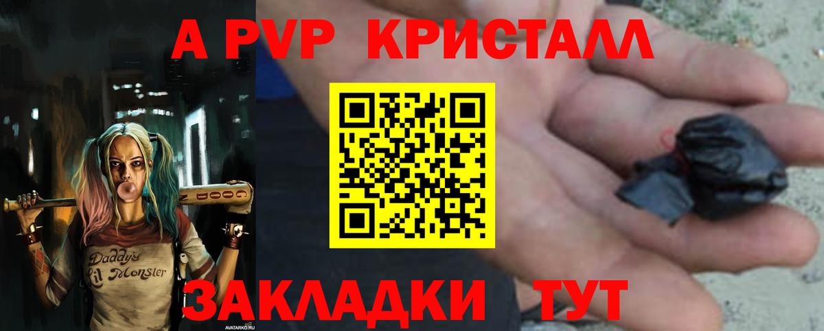 А ПВП СК Городец