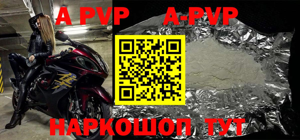 Городец  APVP СК КРИС  Вход с VPN  А ПВП СК 