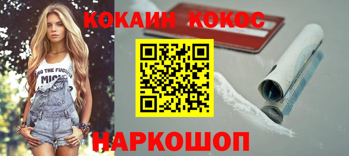 Cocaine Columbia Городец