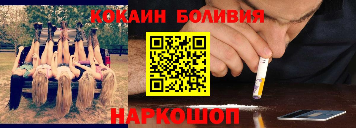 Cocaine Fish Scale  хочу   COCAIN Перу  Городец  Вход с VPN  COCAIN 
