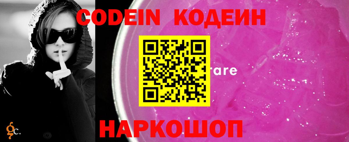 Городец  Alpha-PVP СК кристаллы  КЕТАМИН  Метадон  Вход с VPN  МАРИХУАНА  COCAIN  Меф МЯУ МЯУ   Гашиш 