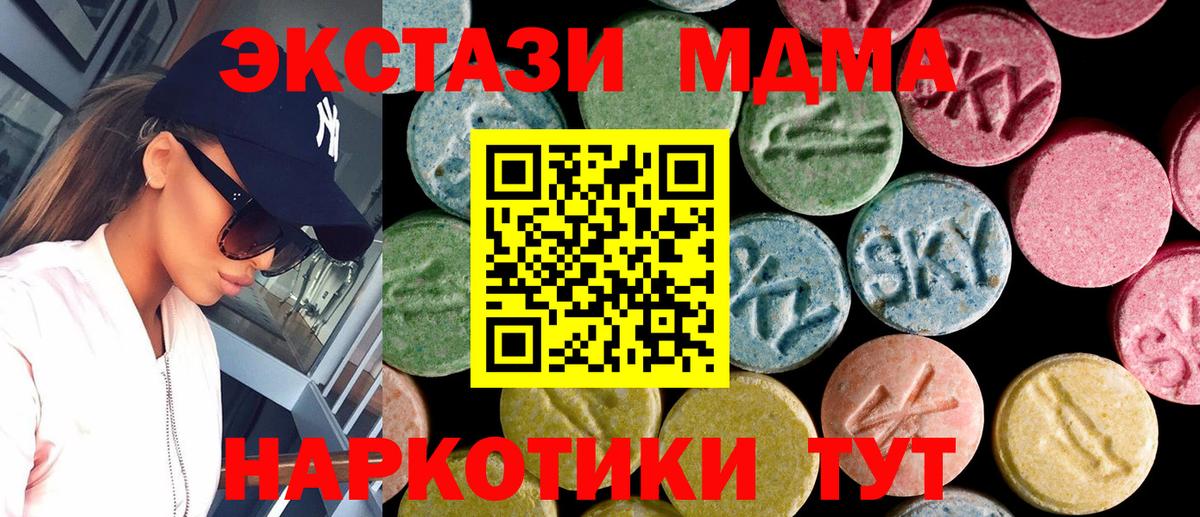 Ecstasy Punisher Городец