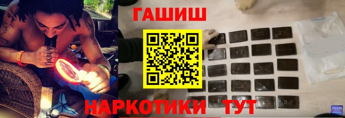 ГАШ Premium Городец