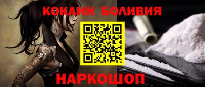 шишки Ливны