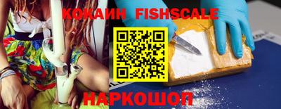 мяу мяу кристалл Лесосибирск