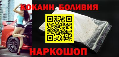мяу мяу кристалл Лесосибирск