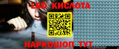 мяу мяу кристалл Лесосибирск