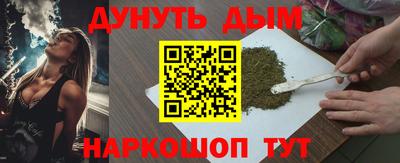 мяу мяу кристалл Лесосибирск