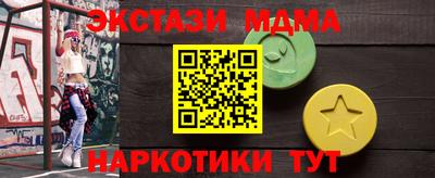 кокаин колумбия Мариинск