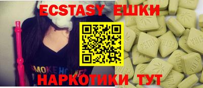 кокаин колумбия Мариинск