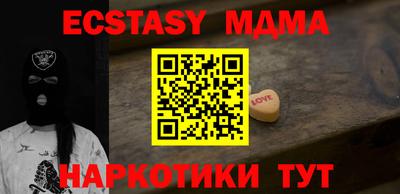 кокаин колумбия Мариинск