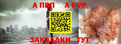 шишки Ливны