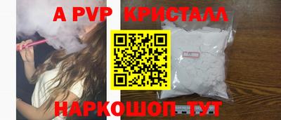 шишки Ливны