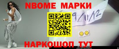шишки Ливны
