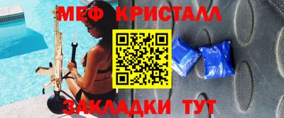 герыч Ликино-Дулёво