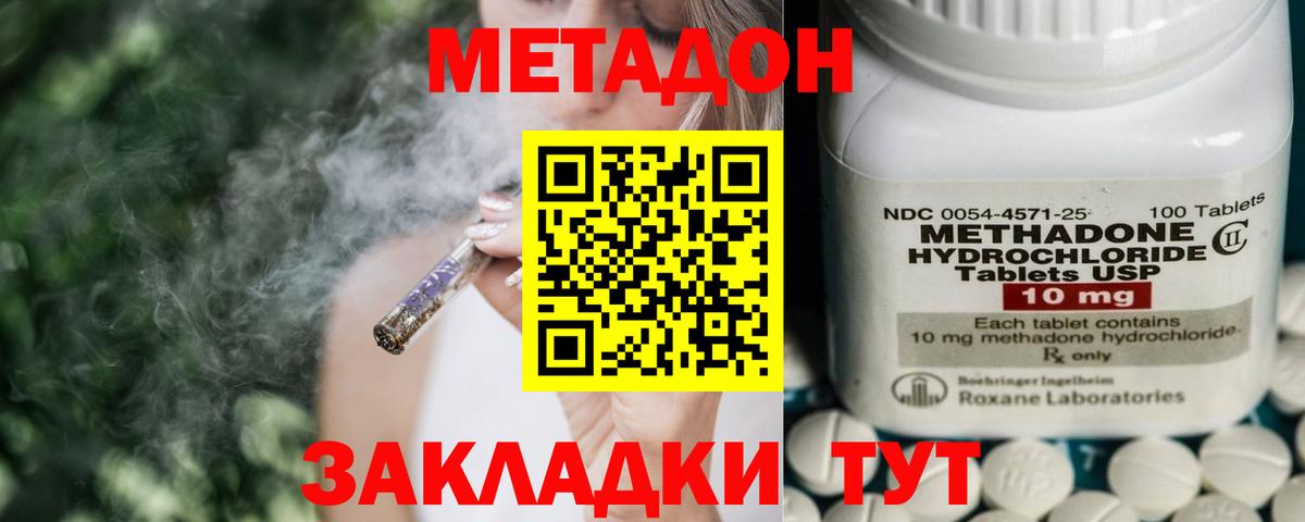 Галлюциногенные грибы Городец