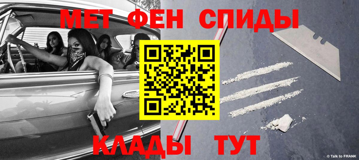 Метамфетамин витя  Метамфетамин витя  Городец  Вход с VPN 