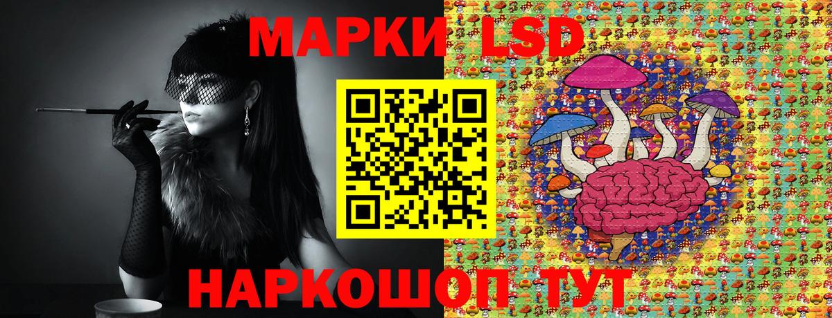 Марки NBOMe 1,8мг Городец