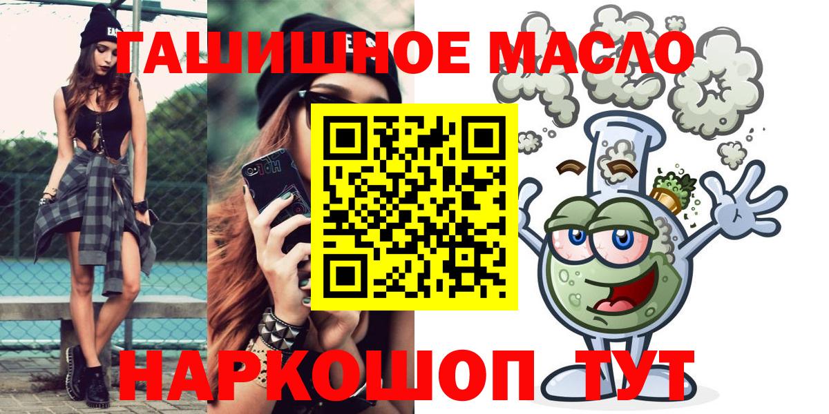 Дистиллят ТГК жижа Городец